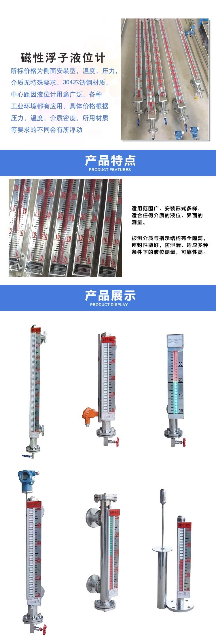 磁性浮子液位計(jì) 參數(shù).jpg