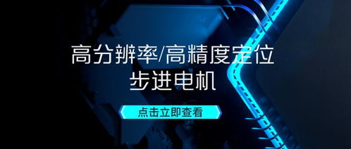 科力爾攜手世強硬創(chuàng)，以存儲支持服務鑄就電機與驅(qū)控系統(tǒng)民族品牌