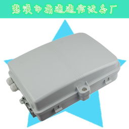 GFS DT24 西南廣電塑料24芯光纖分纖箱 慈溪市鼎通通信設備廠的通訊設備解決方案