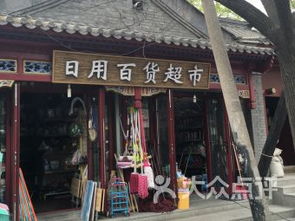 北京簋街購物指南 探索地道美食與日用百貨的完美結(jié)合