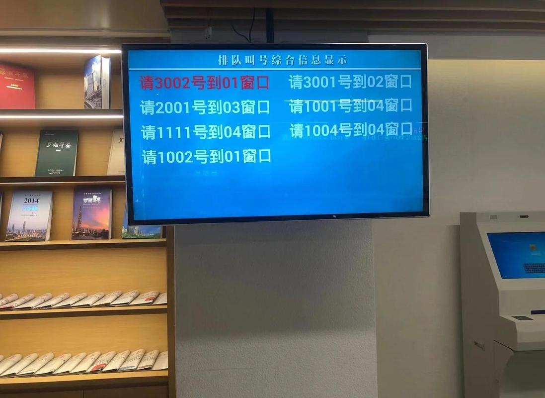 自助排隊叫號機 提升服務效率的利器